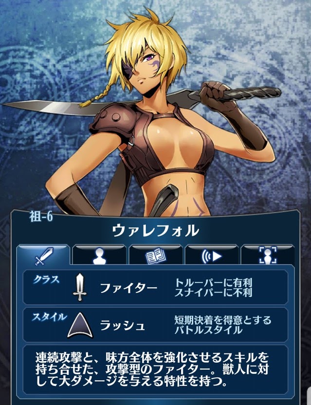 メギド72 リセマラ当たりおすすめキャラクターと無課金序盤の攻略法 リセマラの鬼 メギド72 リセマラ当たりおすすめキャラクターと無課金序盤の攻略法 リセマラの鬼