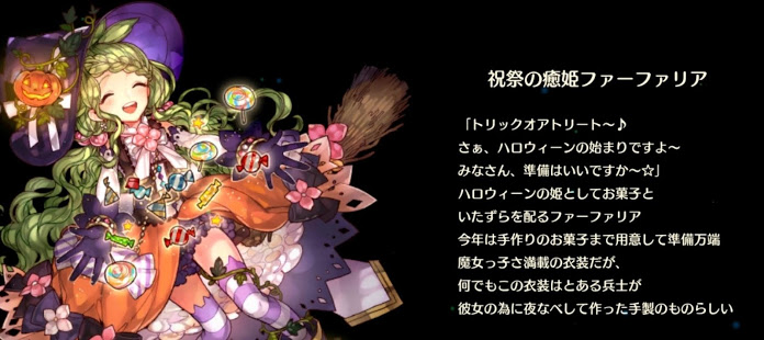 るるたるイデア リセマラとおすすめキャラクター無課金序盤の攻略法 リセマラの鬼