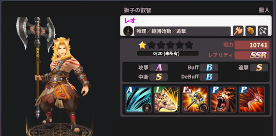 幻想大陸エレストリア リセマラとおすすめ最強キャラクター無課金序盤の攻略法 リセマラの鬼